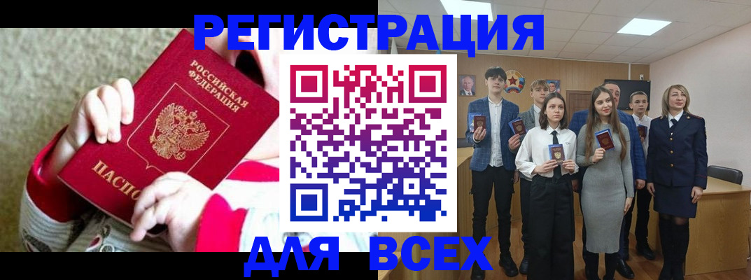 регистрация для дет. сада в Ликино-Дулёво