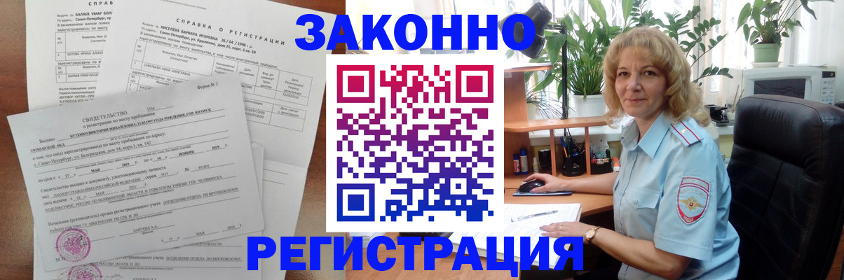 регистрация для школы в Ликино-Дулёво